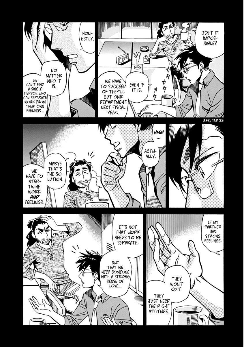 Read Inugamihime ni Kuchizuke Manga Online