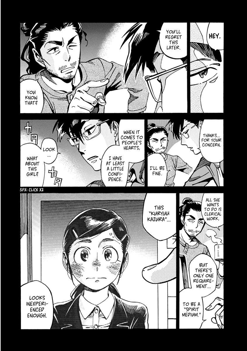 Read Inugamihime ni Kuchizuke Manga Online