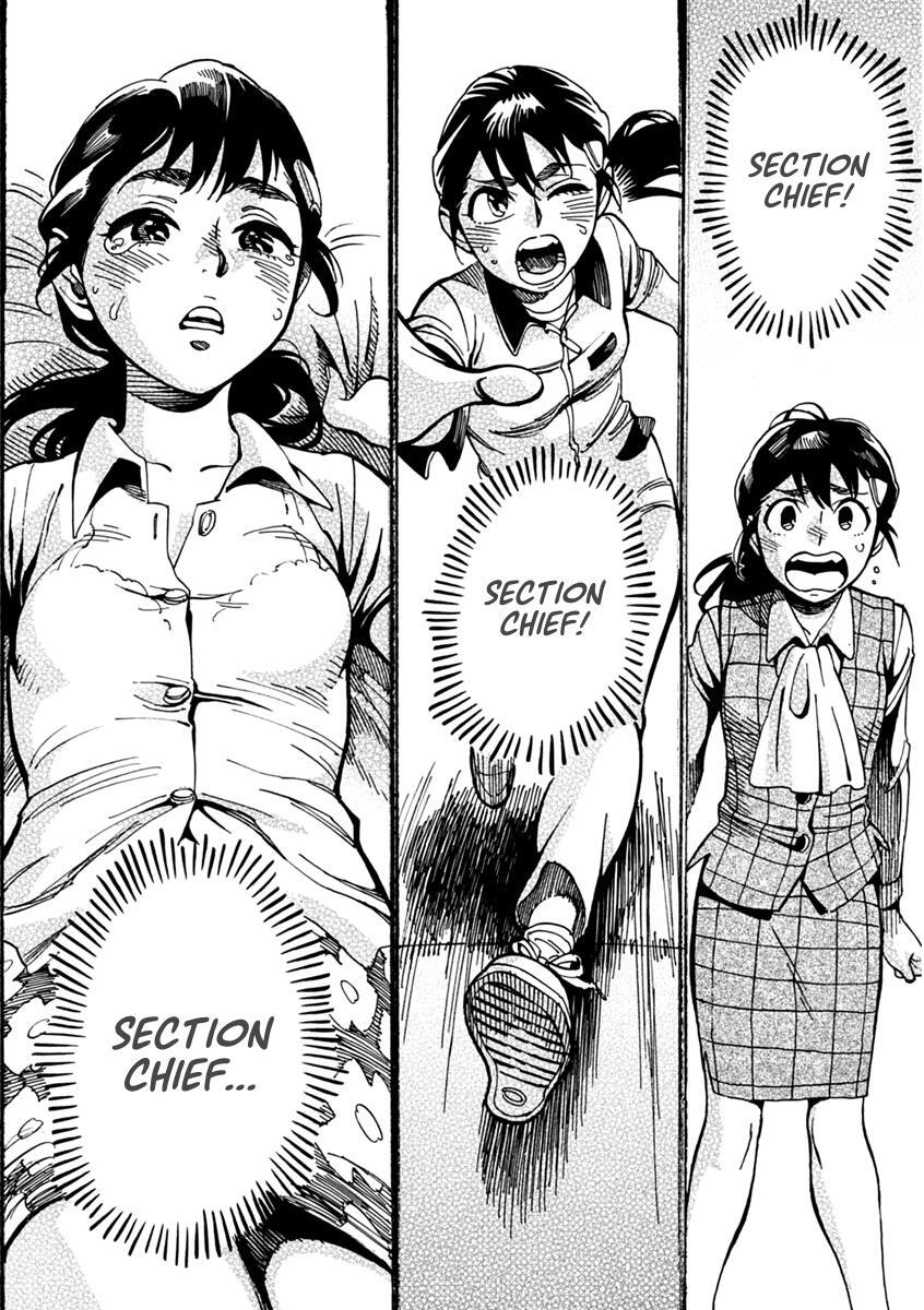 Read Inugamihime ni Kuchizuke Manga Online