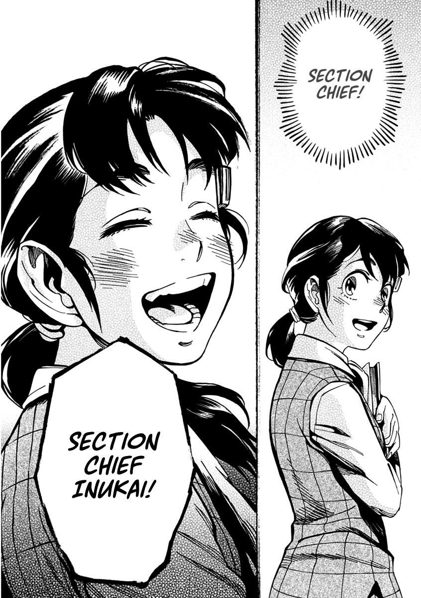Read Inugamihime ni Kuchizuke Manga Online