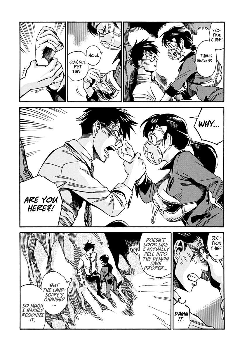 Read Inugamihime ni Kuchizuke Manga Online