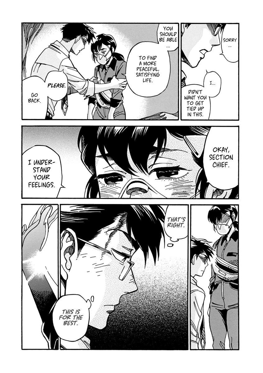 Read Inugamihime ni Kuchizuke Manga Online