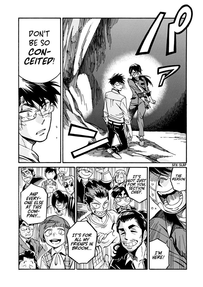 Read Inugamihime ni Kuchizuke Manga Online