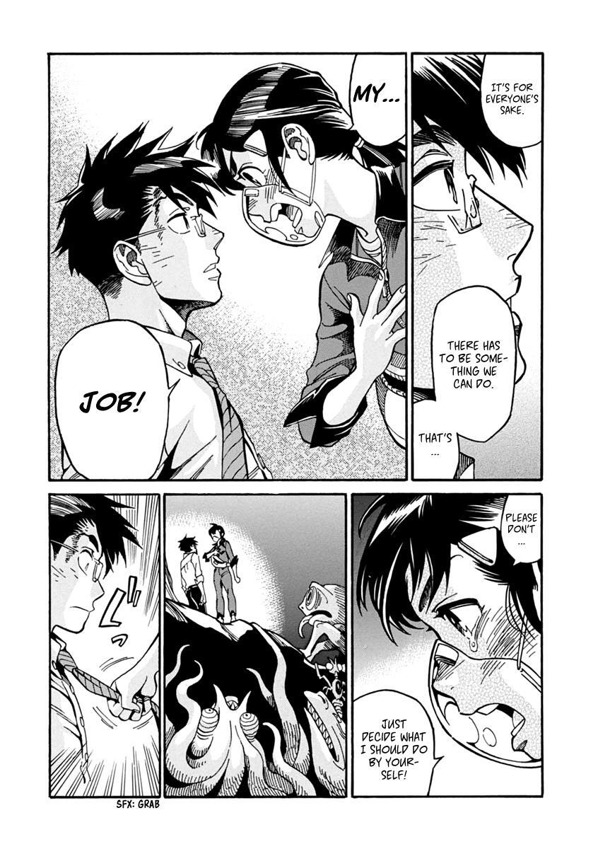 Read Inugamihime ni Kuchizuke Manga Online