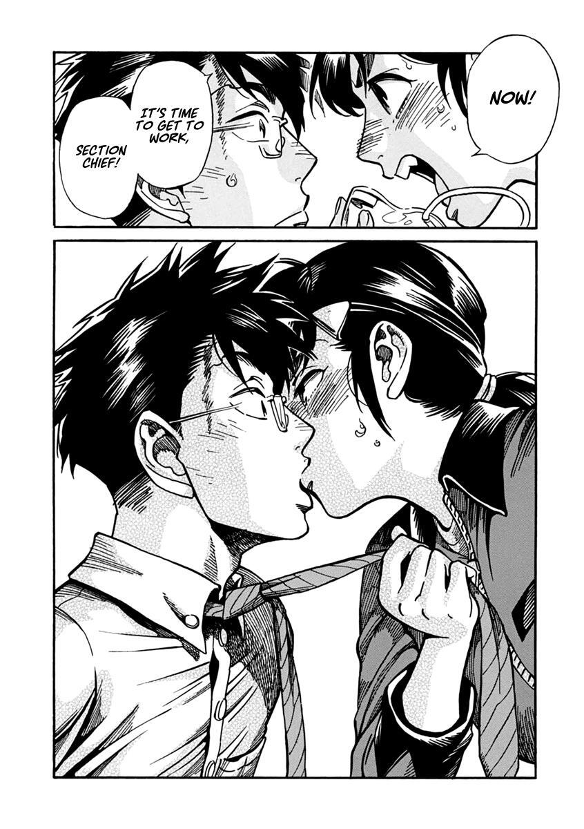 Read Inugamihime ni Kuchizuke Manga Online