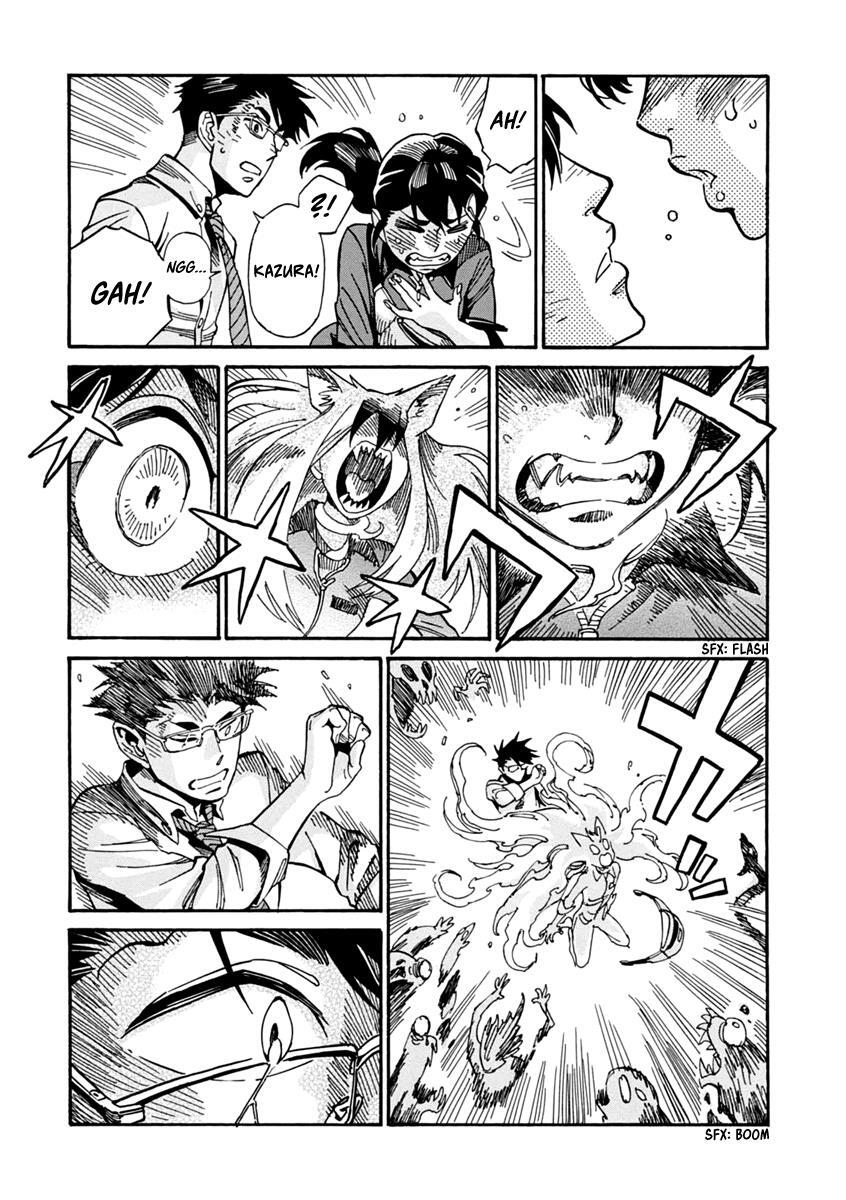 Read Inugamihime ni Kuchizuke Manga Online