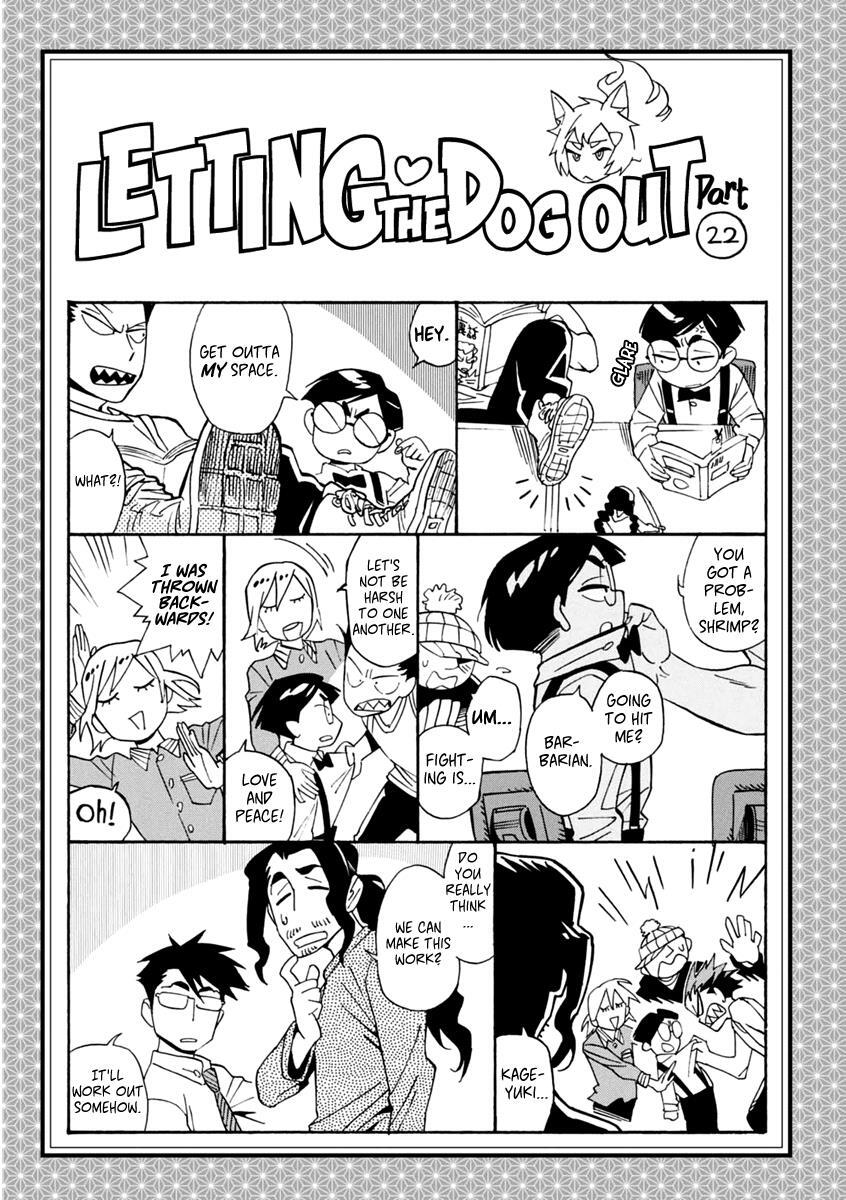 Read Inugamihime ni Kuchizuke Manga Online