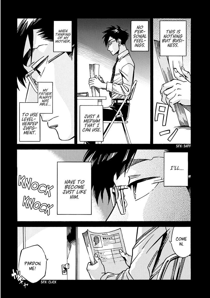 Read Inugamihime ni Kuchizuke Manga Online