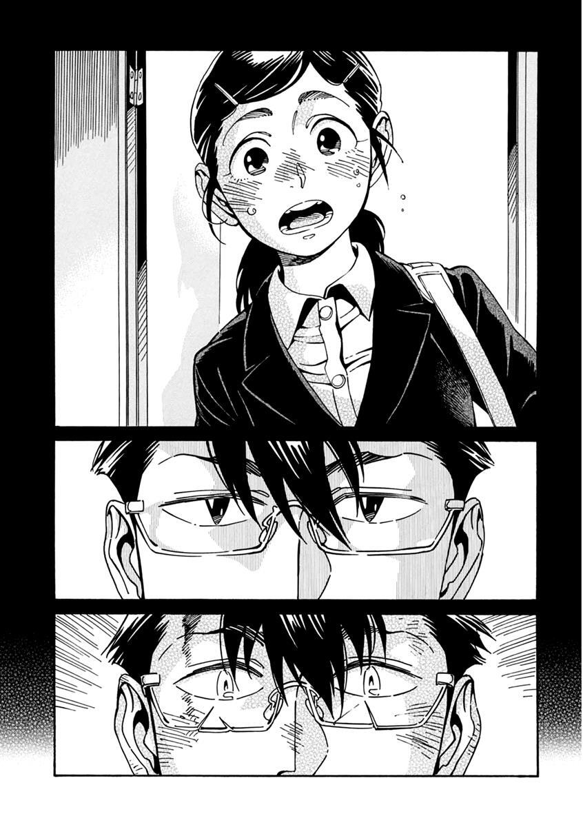Read Inugamihime ni Kuchizuke Manga Online