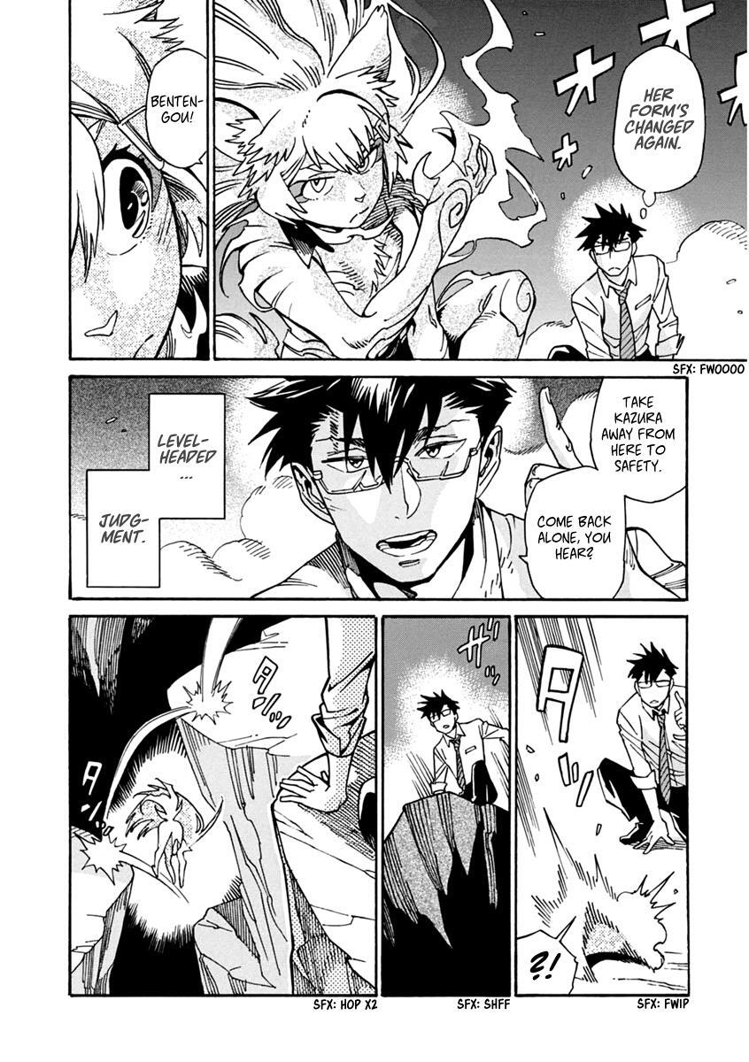 Read Inugamihime ni Kuchizuke Manga Online