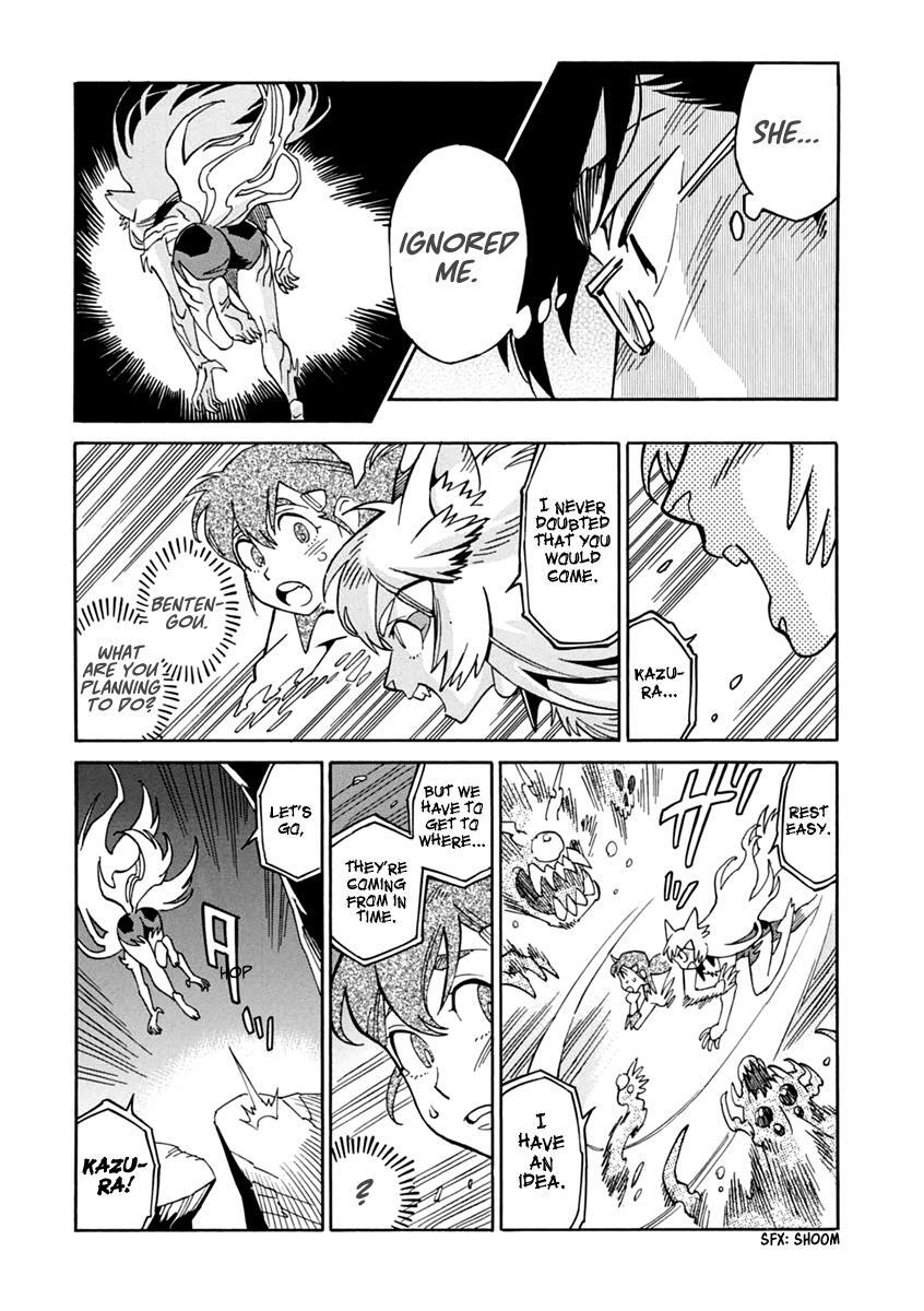 Read Inugamihime ni Kuchizuke Manga Online