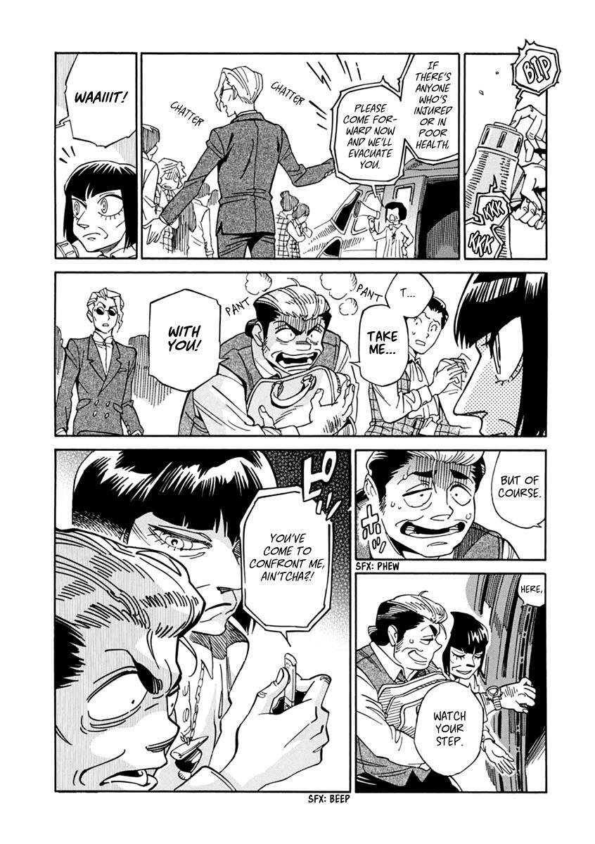 Read Inugamihime ni Kuchizuke Manga Online