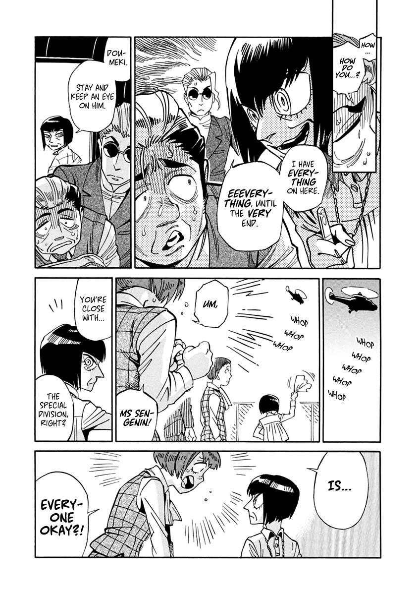 Read Inugamihime ni Kuchizuke Manga Online