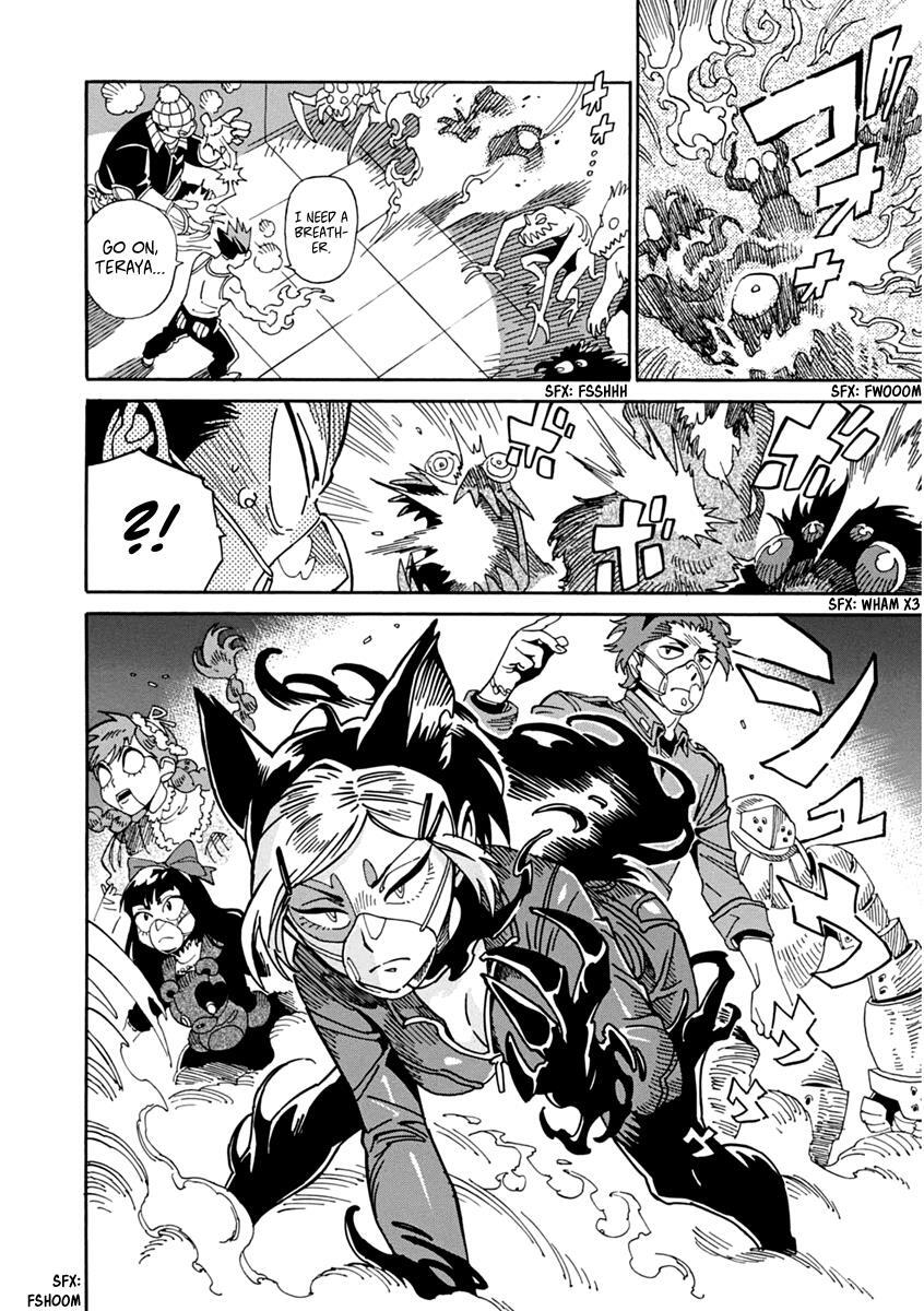 Read Inugamihime ni Kuchizuke Manga Online