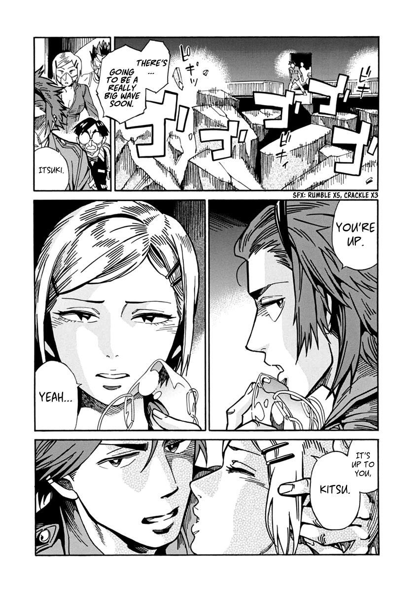 Read Inugamihime ni Kuchizuke Manga Online