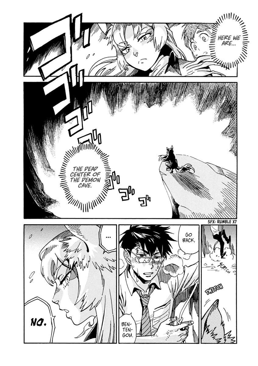 Read Inugamihime ni Kuchizuke Manga Online