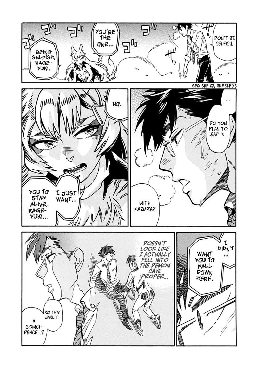 Read Inugamihime ni Kuchizuke Manga Online