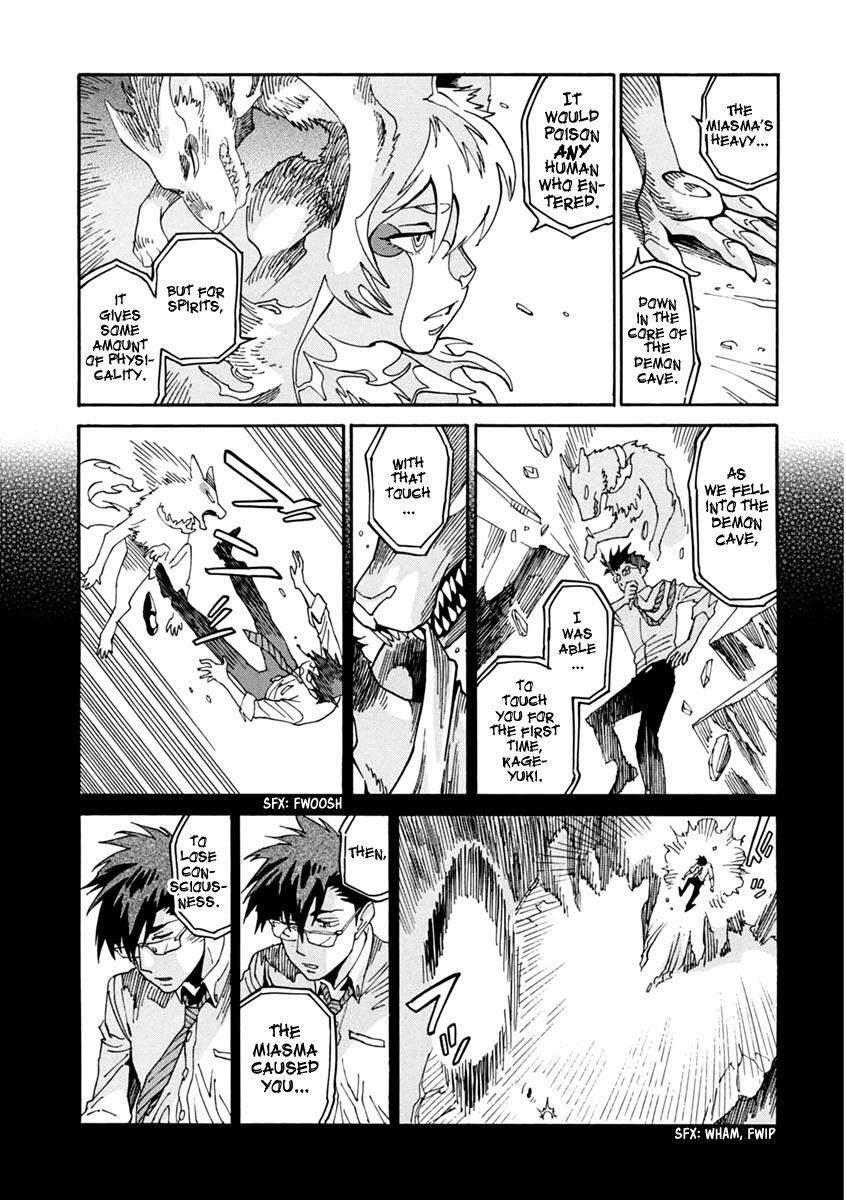 Read Inugamihime ni Kuchizuke Manga Online