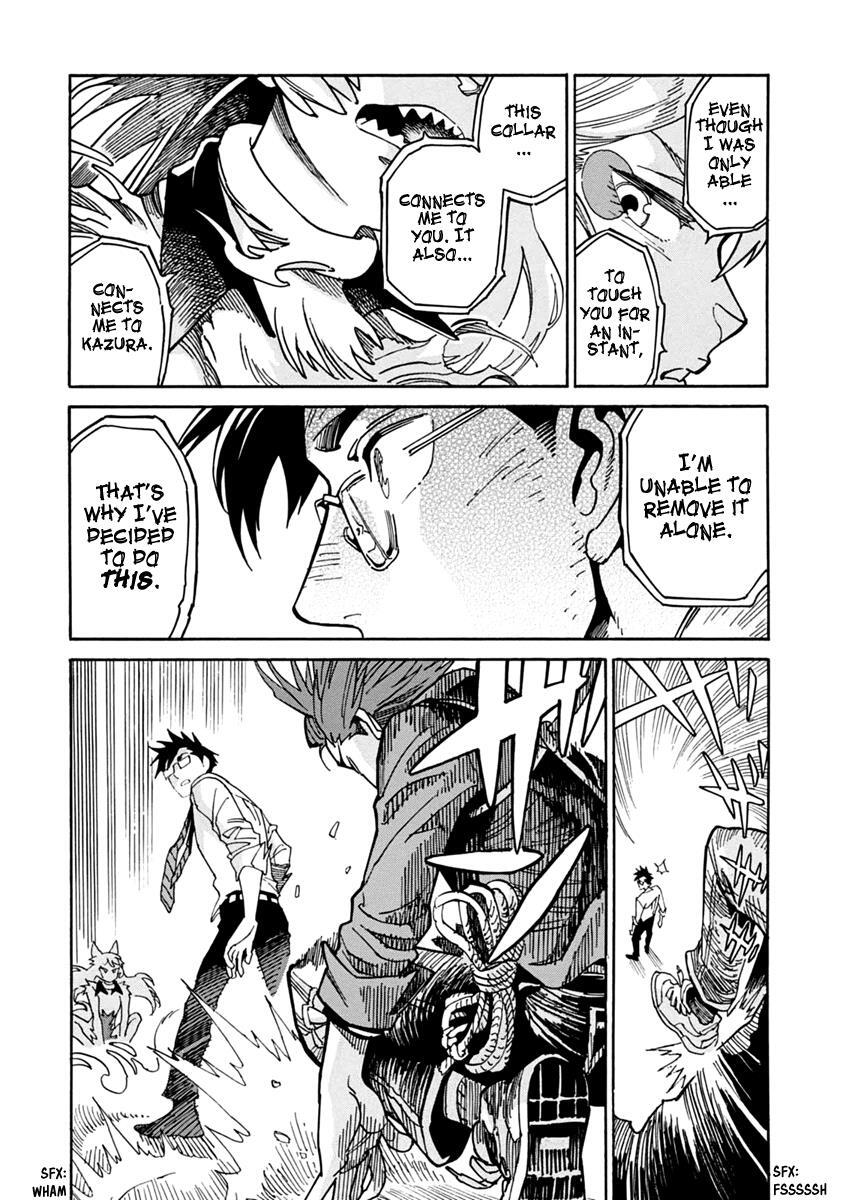 Read Inugamihime ni Kuchizuke Manga Online