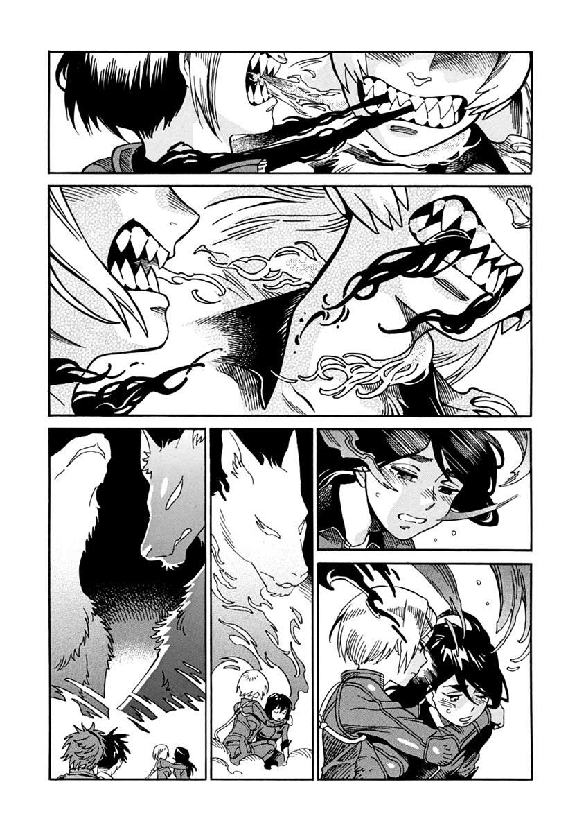 Read Inugamihime ni Kuchizuke Manga Online