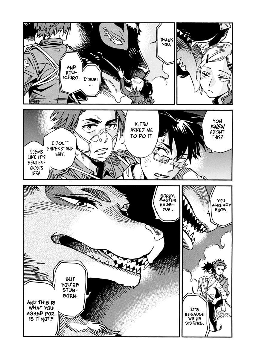Read Inugamihime ni Kuchizuke Manga Online