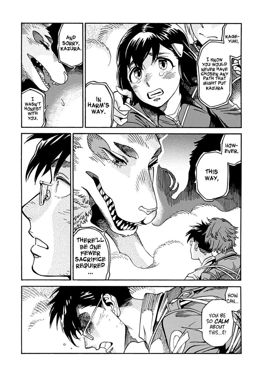 Read Inugamihime ni Kuchizuke Manga Online