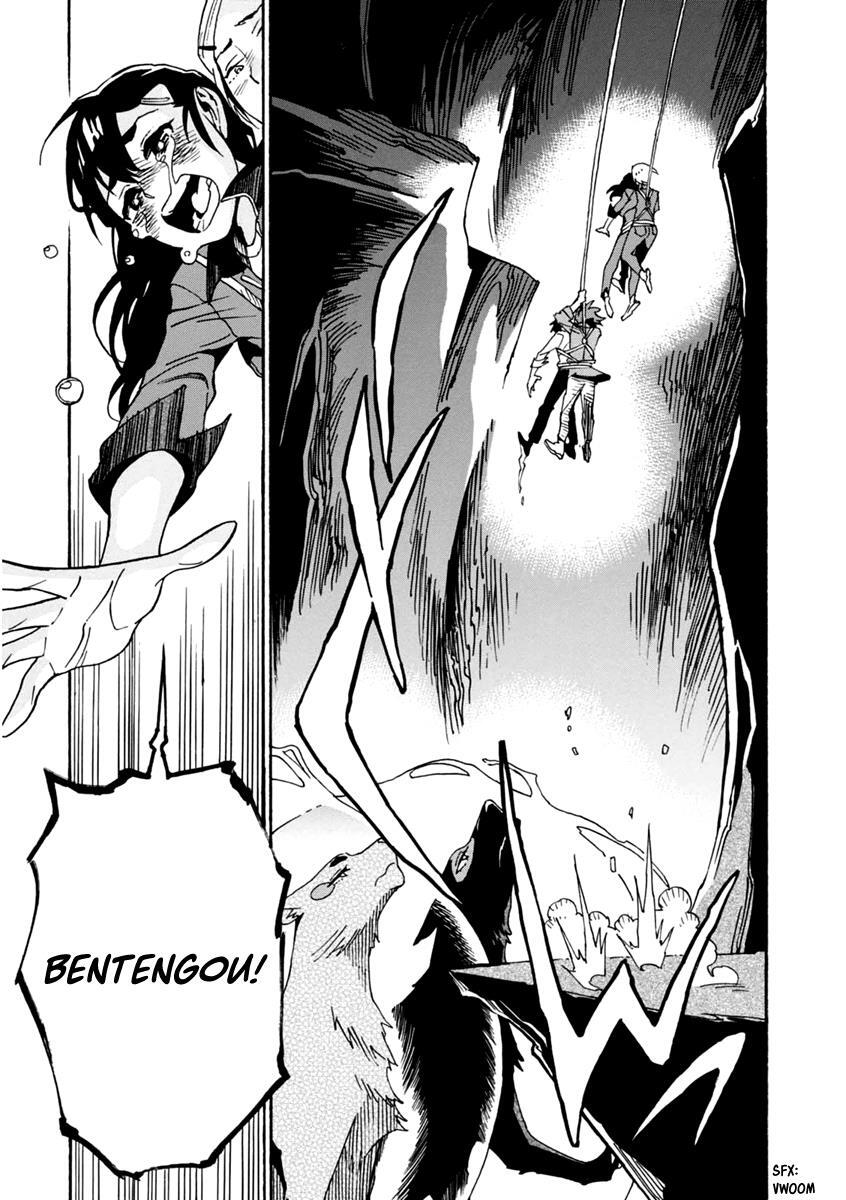 Read Inugamihime ni Kuchizuke Manga Online