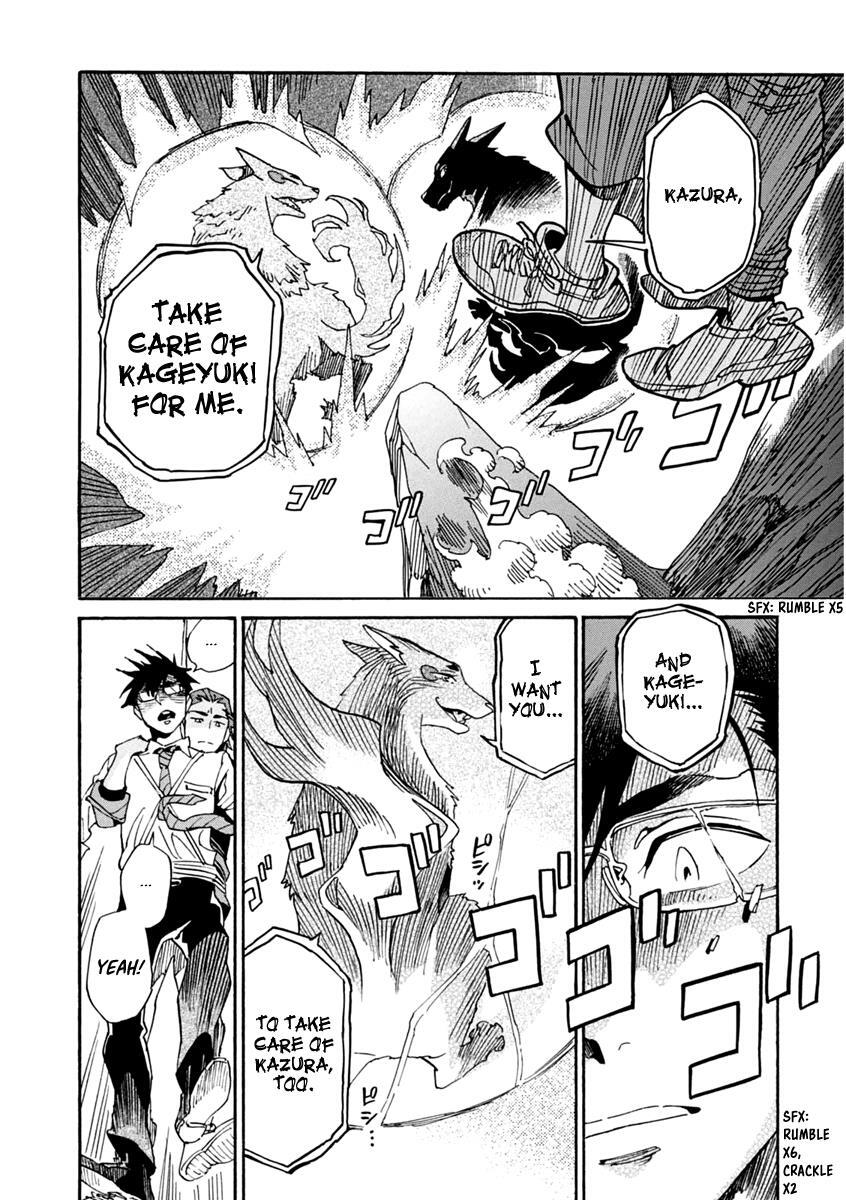 Read Inugamihime ni Kuchizuke Manga Online