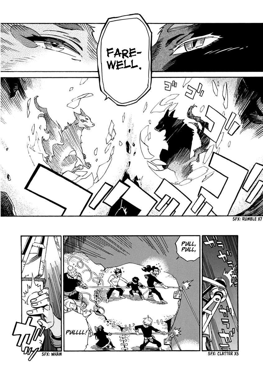 Read Inugamihime ni Kuchizuke Manga Online