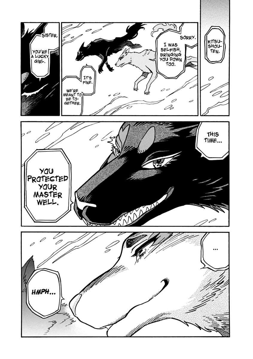 Read Inugamihime ni Kuchizuke Manga Online
