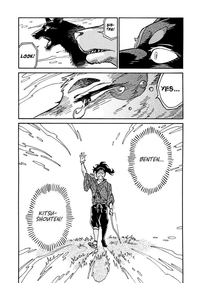Read Inugamihime ni Kuchizuke Manga Online