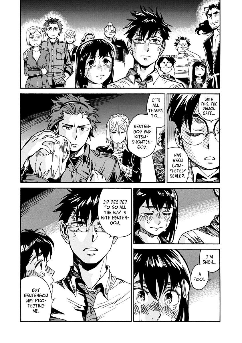 Read Inugamihime ni Kuchizuke Manga Online