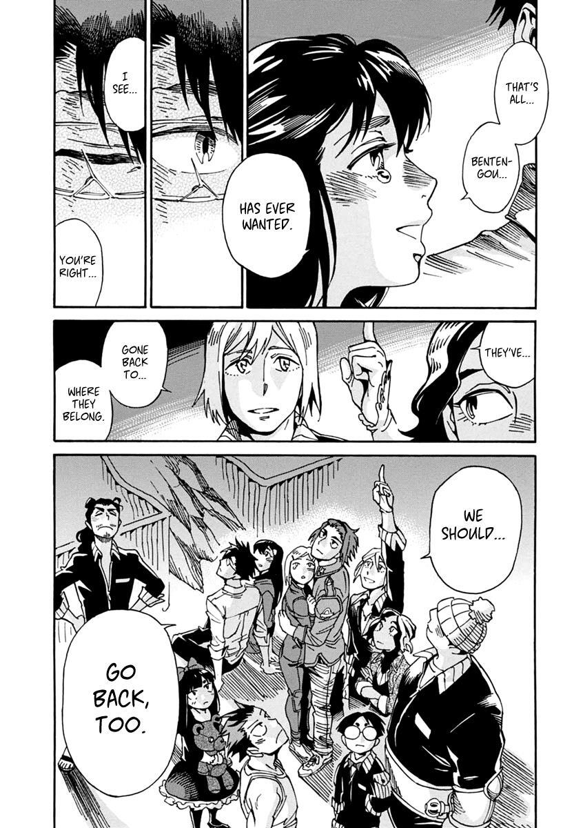 Read Inugamihime ni Kuchizuke Manga Online