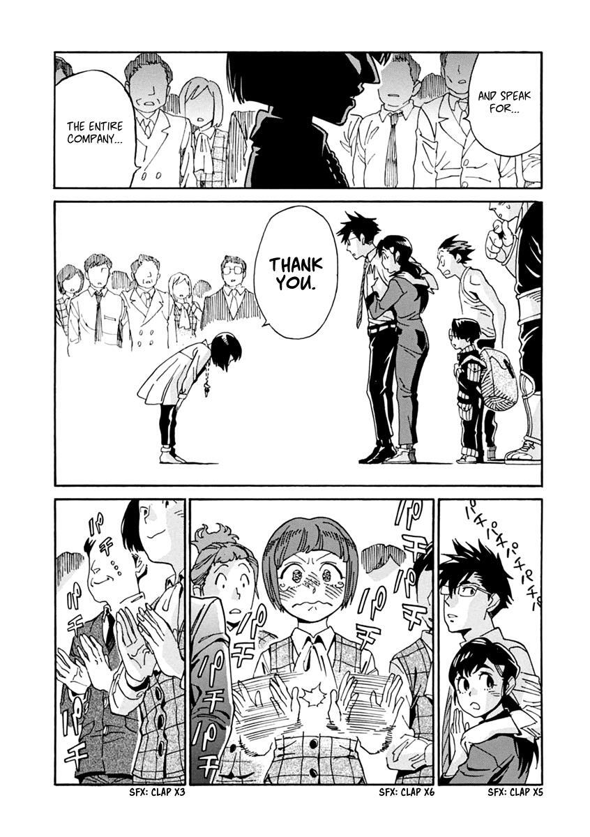 Read Inugamihime ni Kuchizuke Manga Online