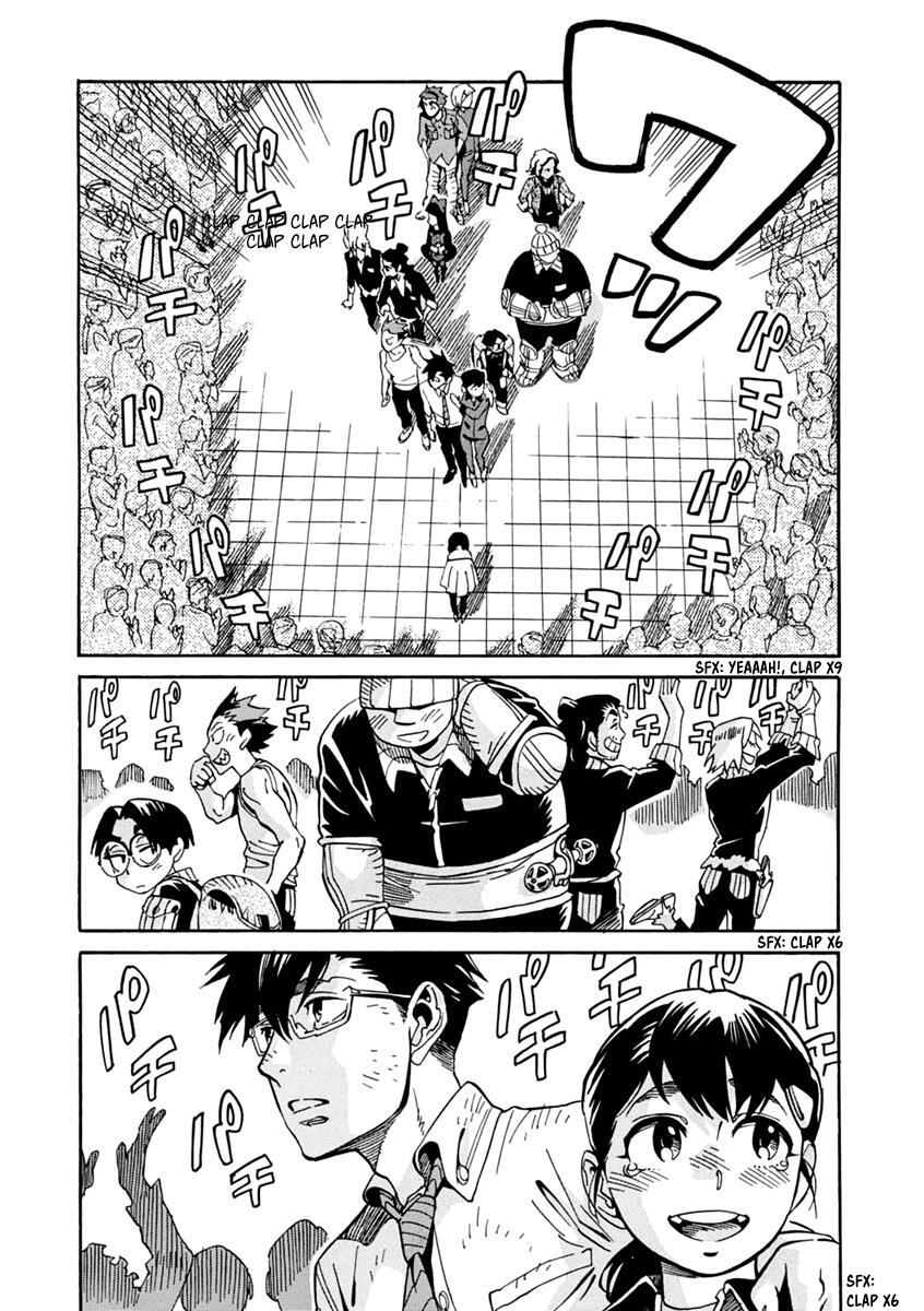 Read Inugamihime ni Kuchizuke Manga Online
