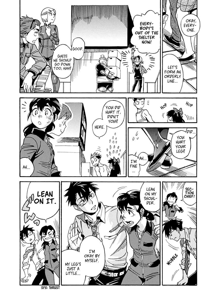 Read Inugamihime ni Kuchizuke Manga Online