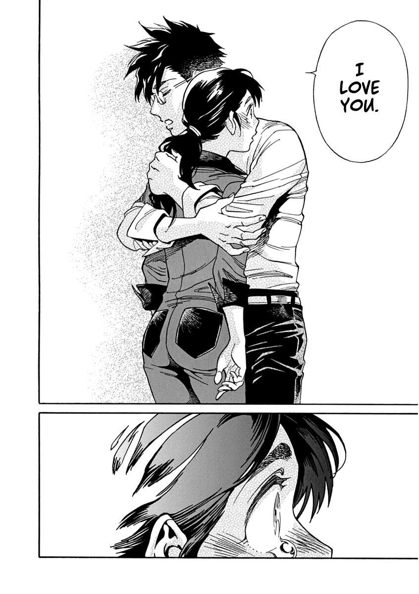 Read Inugamihime ni Kuchizuke Manga Online