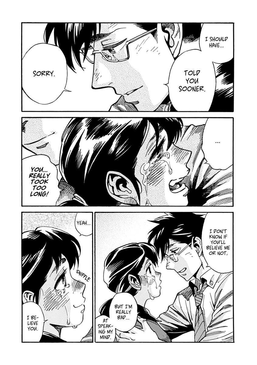 Read Inugamihime ni Kuchizuke Manga Online