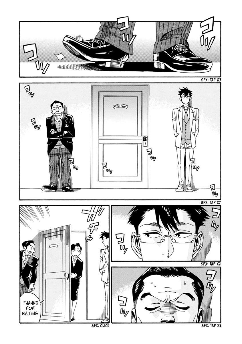 Read Inugamihime ni Kuchizuke Manga Online