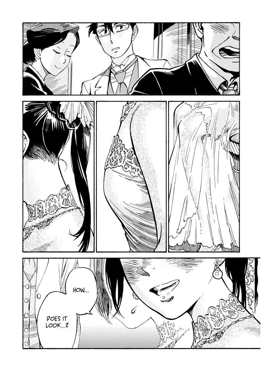 Read Inugamihime ni Kuchizuke Manga Online
