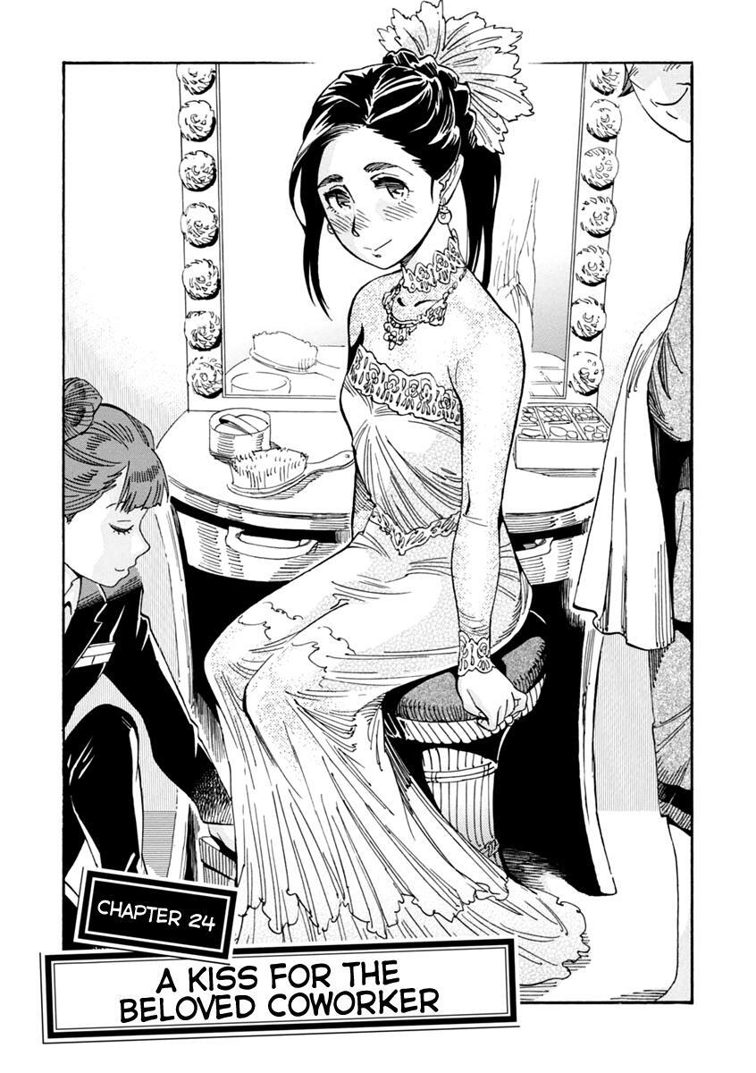 Read Inugamihime ni Kuchizuke Manga Online