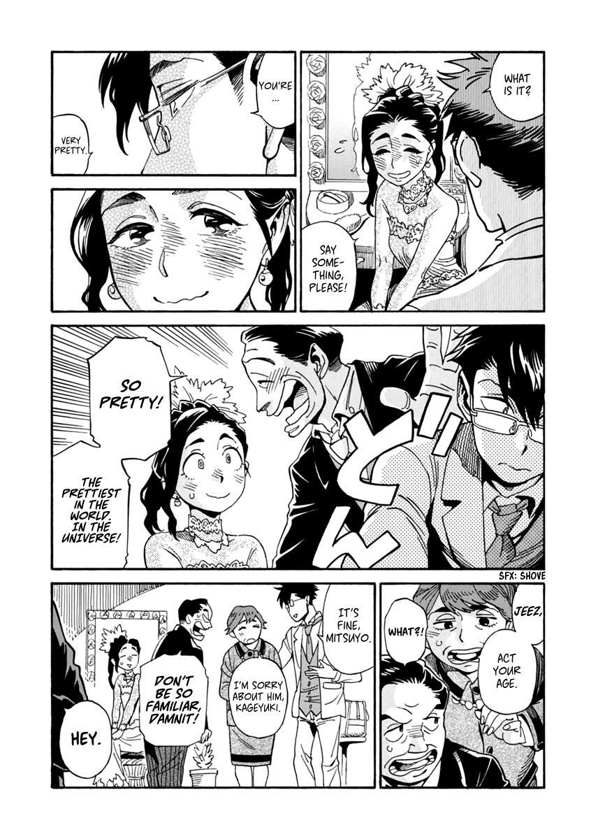 Read Inugamihime ni Kuchizuke Manga Online