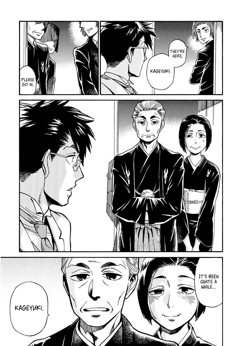 Read Inugamihime ni Kuchizuke Manga Online