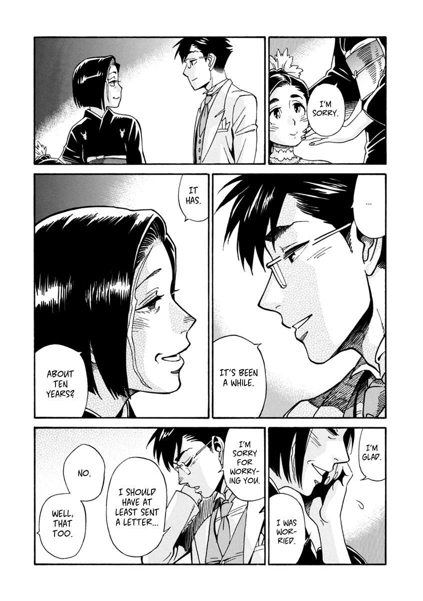 Read Inugamihime ni Kuchizuke Manga Online