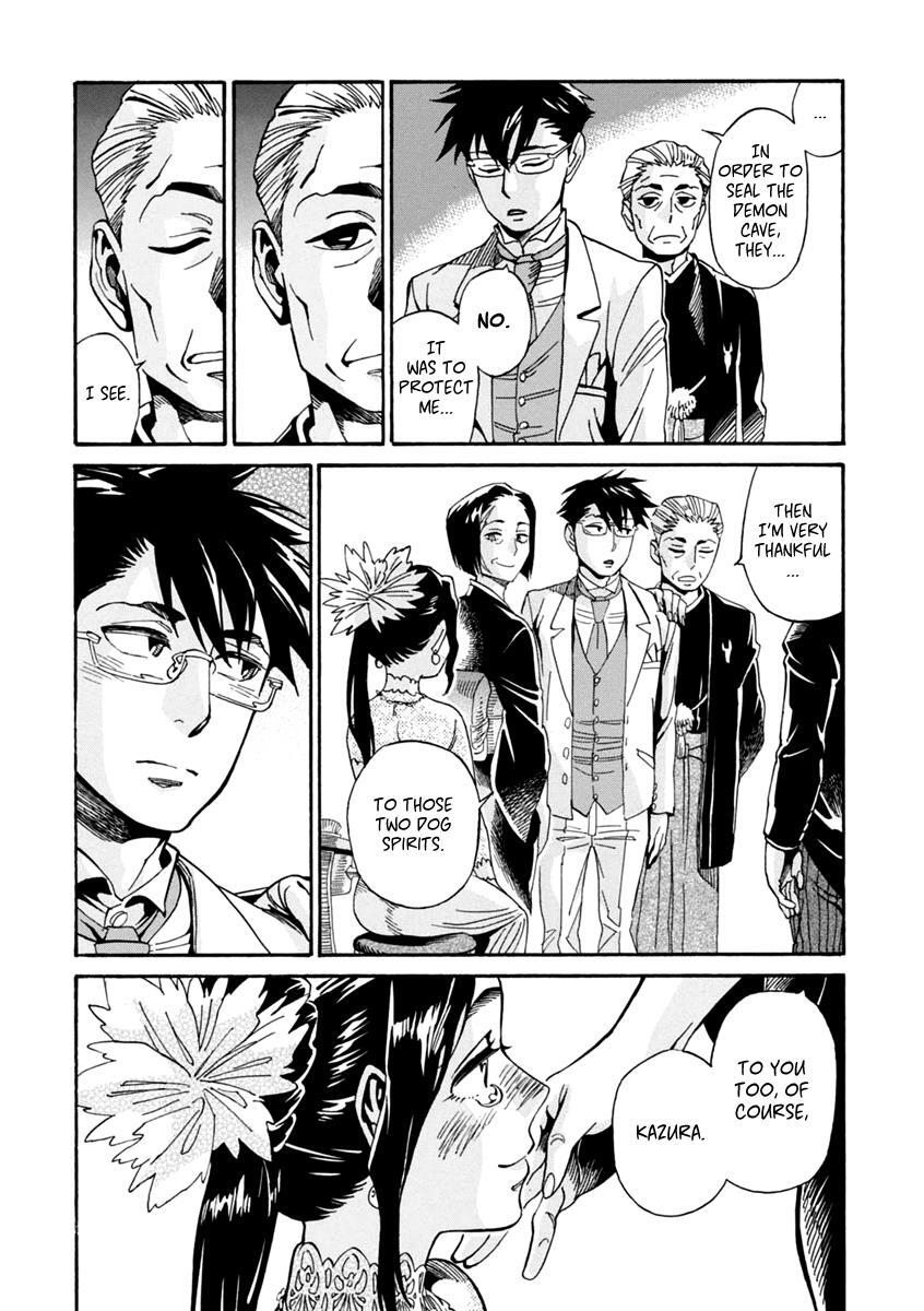 Read Inugamihime ni Kuchizuke Manga Online