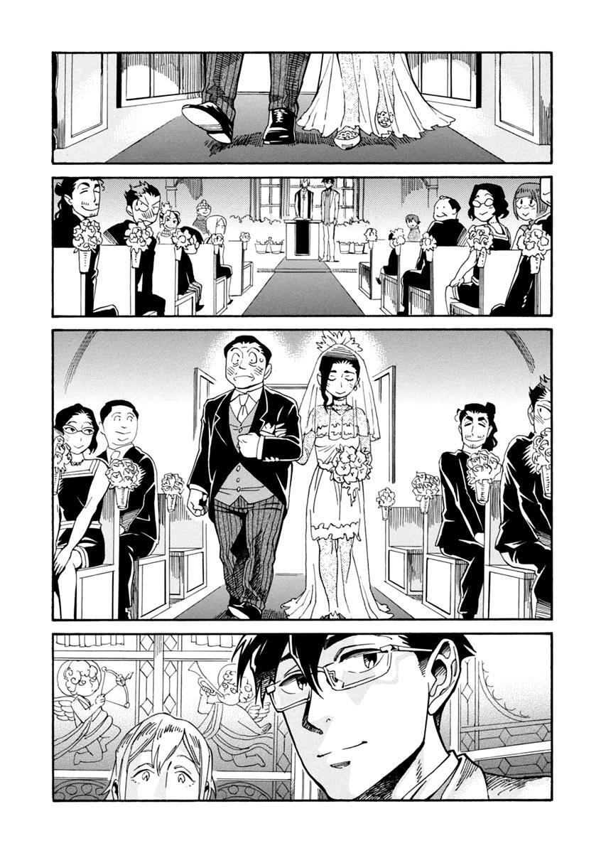 Read Inugamihime ni Kuchizuke Manga Online