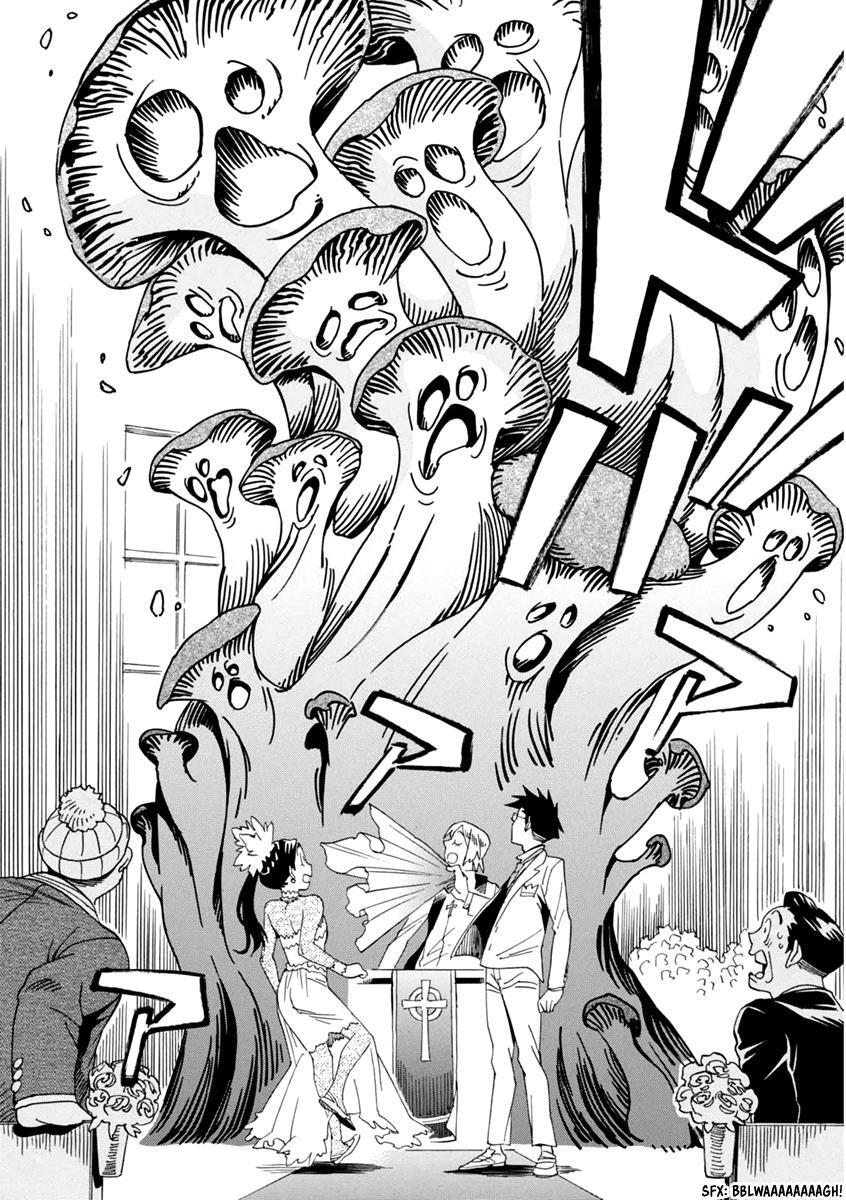 Read Inugamihime ni Kuchizuke Manga Online