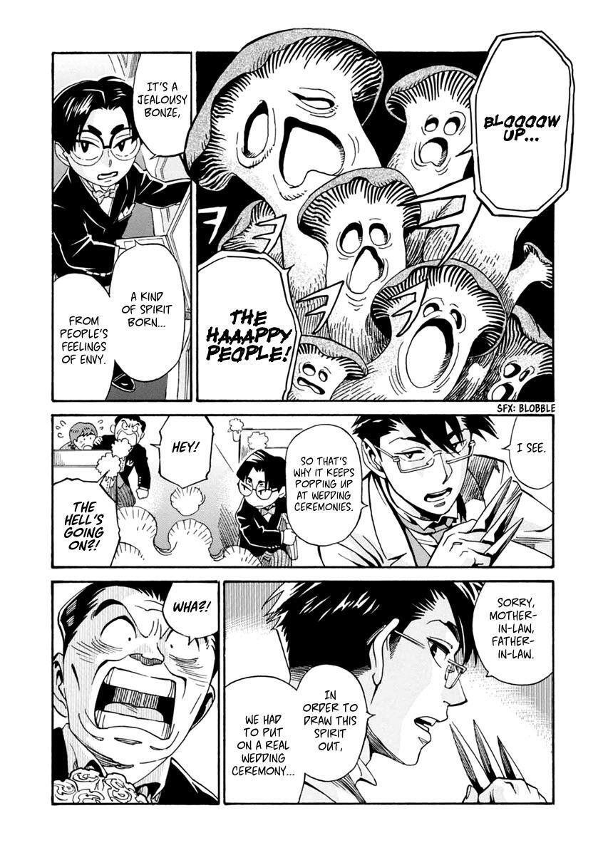 Read Inugamihime ni Kuchizuke Manga Online