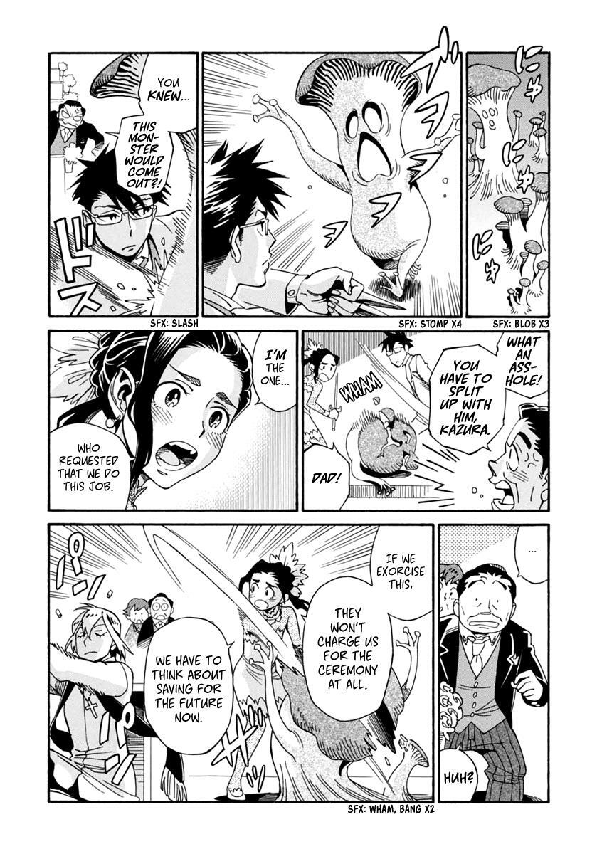 Read Inugamihime ni Kuchizuke Manga Online