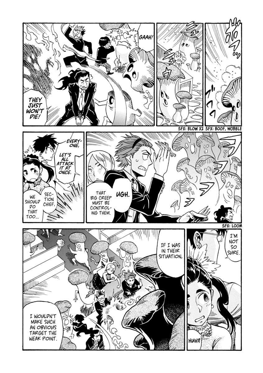 Read Inugamihime ni Kuchizuke Manga Online